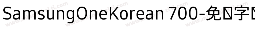 SamsungOneKorean 700字体转换